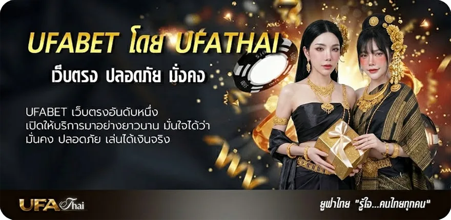 Banner ตรวจหวย 16 มกราคม 2568 แรง — แทงบอลออนไลน์ คาสิโน หวย มวย สล็อต ครบวงจร