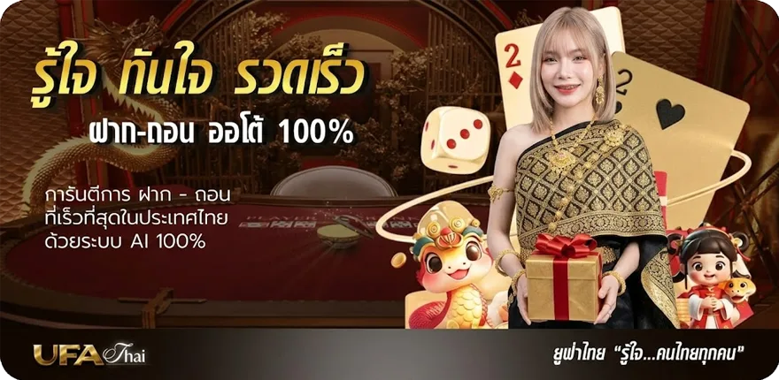 โปรโมชั่น ตรวจหวย 16 มกราคม 2568 ใหม่ — โปรโมชั่นสมาชิกใหม่